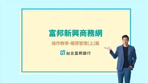 李亭瑢|富邦新興智能貸助力打敗低薪！29歲李亭瑢小額創業成功